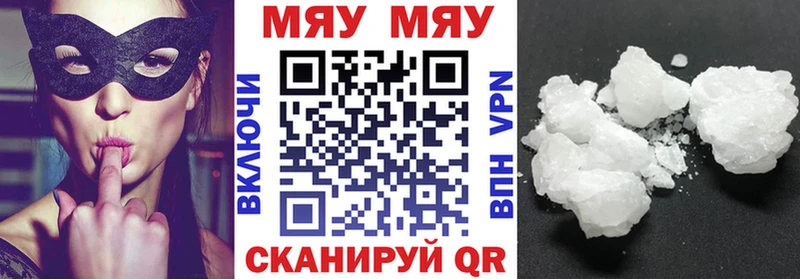 Магазины продажи наркотиков Жуковка ГАШ  КОКАИН  A-PVP  АМФ  Мефедрон  Каннабис 