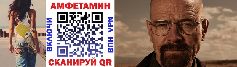 АМФ VHQ  Жуковка 