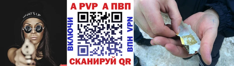 Alpha-PVP СК КРИС  где найти наркотики  mega как войти  Жуковка 