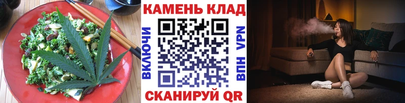 Cannafood марихуана  мориарти какой сайт  Жуковка 