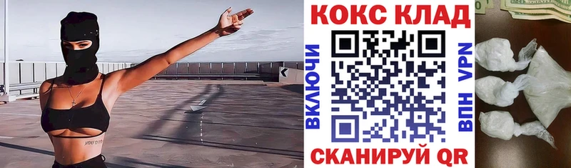 как найти   Жуковка  КОКАИН Эквадор 