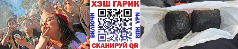 ГАШИШ индика сатива  купить наркоту  Жуковка 