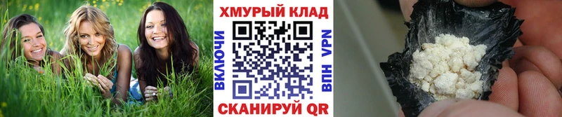 Героин VHQ  Жуковка 