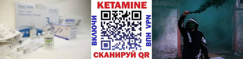 Кетамин ketamine  продажа наркотиков  Жуковка 