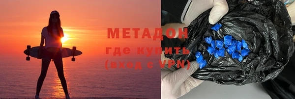 скорость mdpv Алексеевка