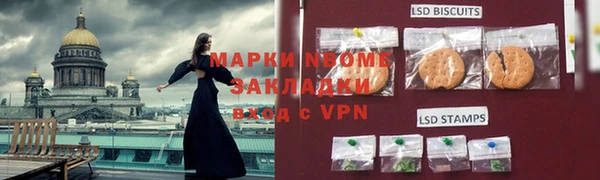 сатива Алзамай