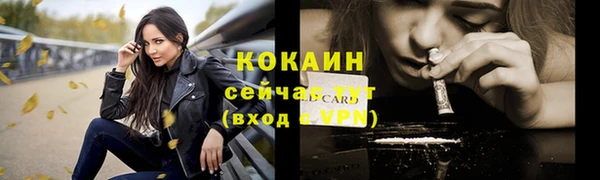 кокаин колумбия Алексин