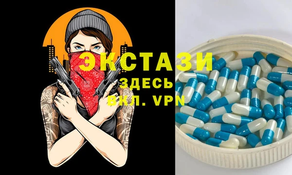 скорость mdpv Алексеевка