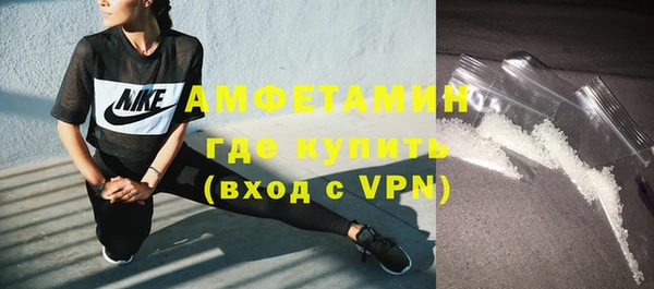 скорость mdpv Алексеевка