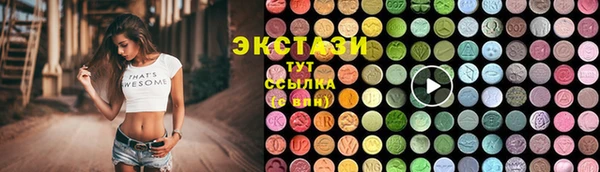 скорость mdpv Алексеевка
