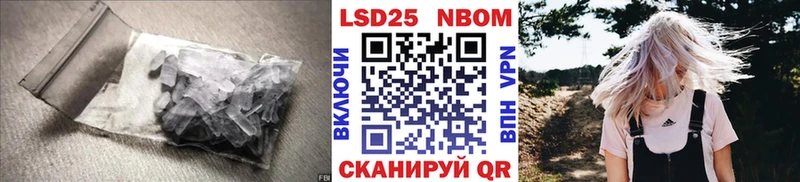 ЛСД экстази кислота  хочу наркоту  Жуковка 