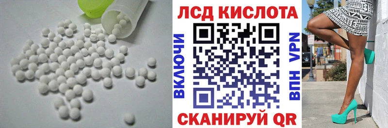 LSD-25 экстази ecstasy Жуковка