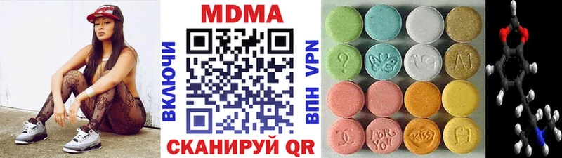 hydra как войти Жуковка МДМА кристаллы