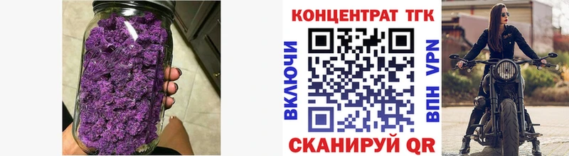 дарнет шоп Жуковка Дистиллят ТГК жижа
